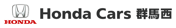 Honda Cars 群馬西